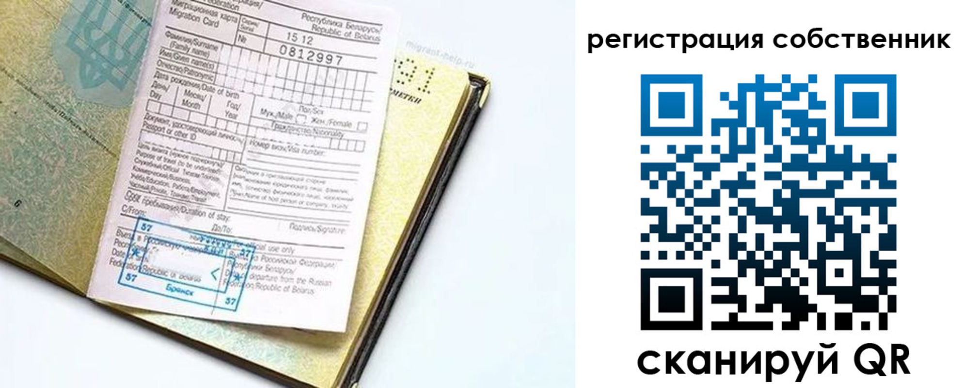прописка законно в Нижней Салде