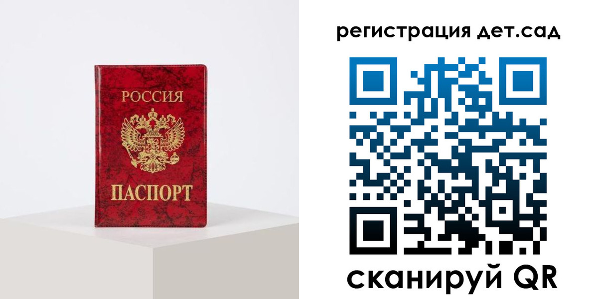 временная регистрация купить в Нижней Салде