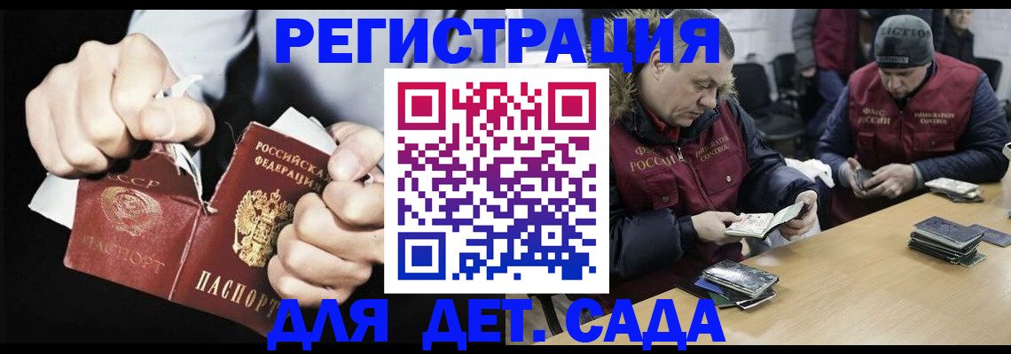 прописка законно в Нижней Салде