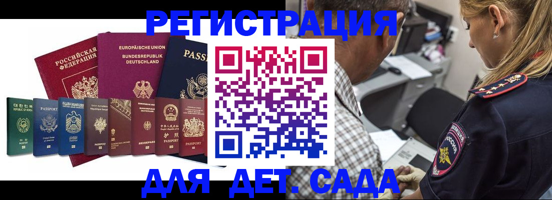 прописка для кредита в Нижней Салде