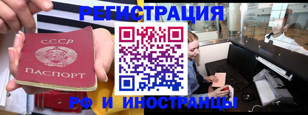 прописка ребенка в Нижней Салде